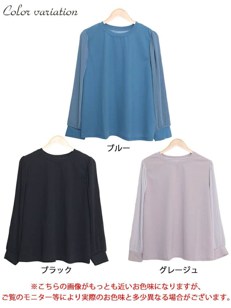 大きいサイズ レディース プリーツボリュームスリーブプルオーバー　mncut-142555 【メール便可】