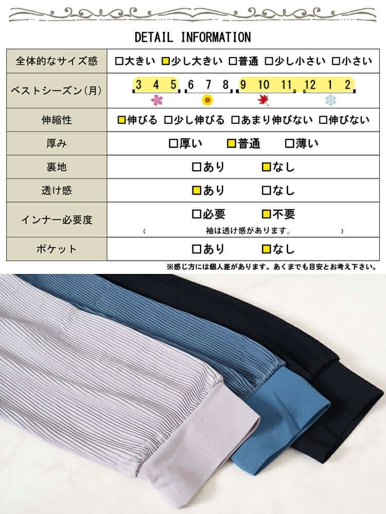 大きいサイズ レディース プリーツボリュームスリーブプルオーバー　mncut-142555 【メール便可】