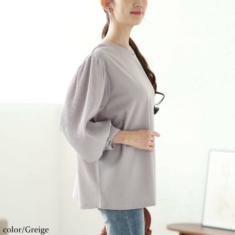 大きいサイズ レディース プリーツボリュームスリーブプルオーバー　mncut-142555 【メール便可】 グレージュ