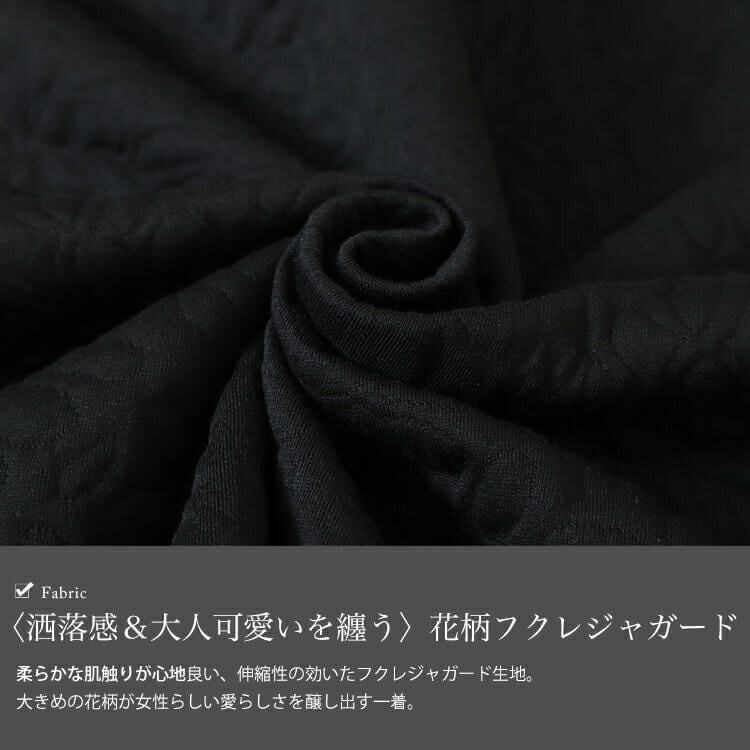 大きいサイズ レディース 花柄ふくれジャガードドルマンプルオーバー　mncut-142554