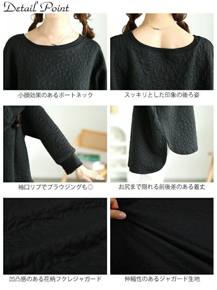 大きいサイズ レディース 花柄ふくれジャガードドルマンプルオーバー　mncut-142554