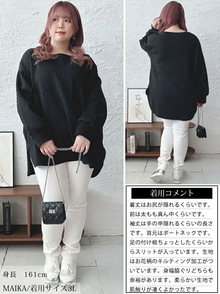大きいサイズ レディース 花柄ふくれジャガードドルマンプルオーバー　mncut-142554