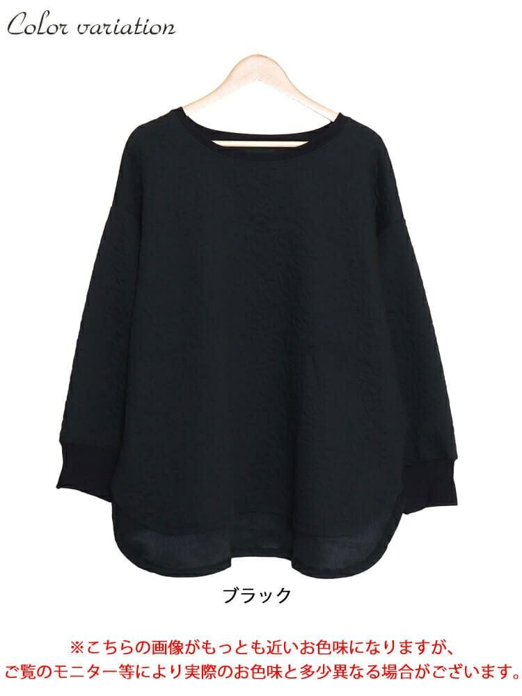 大きいサイズ レディース 花柄ふくれジャガードドルマンプルオーバー　mncut-142554