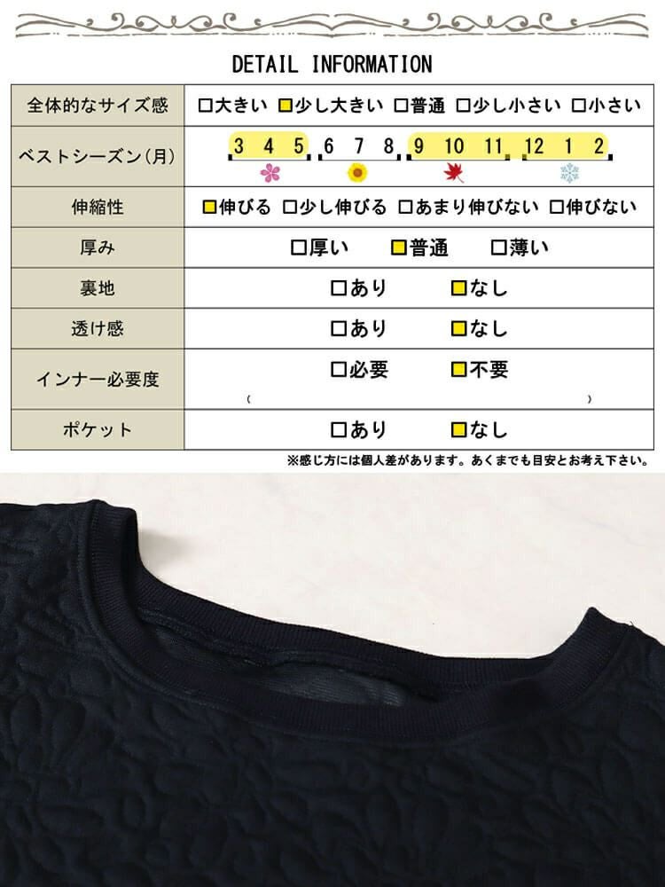 大きいサイズ レディース 花柄ふくれジャガードドルマンプルオーバー　mncut-142554