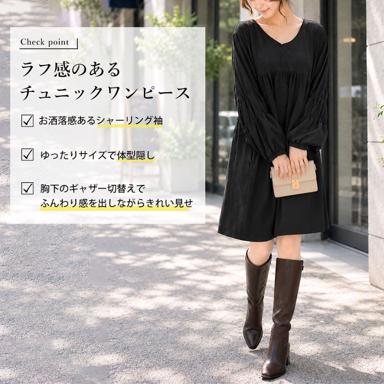 大きいサイズ レディース 胸下ギャザー切替えチュニックワンピース　goldy-1576