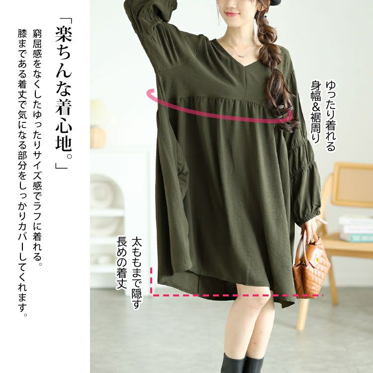 大きいサイズ レディース 胸下ギャザー切替えチュニックワンピース　goldy-1576