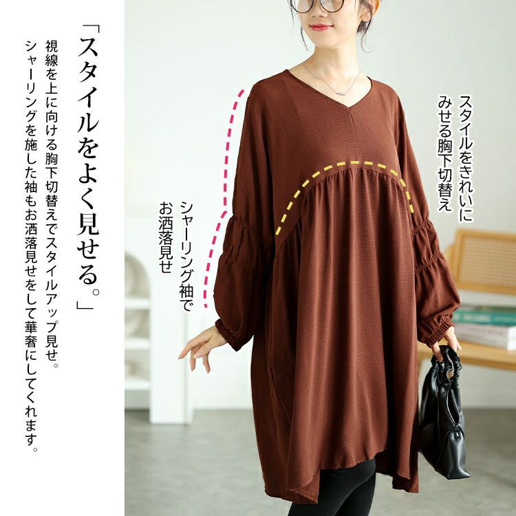 大きいサイズ レディース 胸下ギャザー切替えチュニックワンピース　goldy-1576