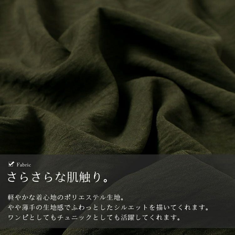 大きいサイズ レディース 胸下ギャザー切替えチュニックワンピース　goldy-1576