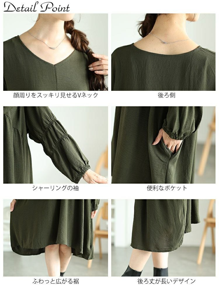 大きいサイズ レディース 胸下ギャザー切替えチュニックワンピース　goldy-1576