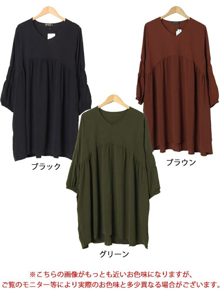 大きいサイズ レディース 胸下ギャザー切替えチュニックワンピース　goldy-1576