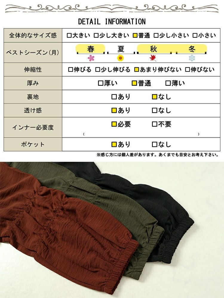 大きいサイズ レディース 胸下ギャザー切替えチュニックワンピース