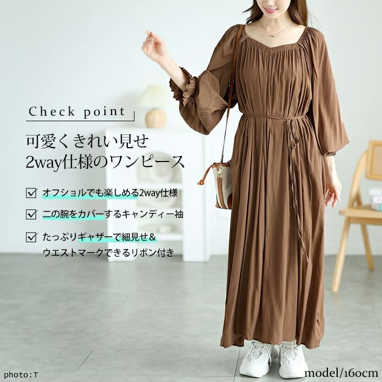 大きいサイズ レディース 2wayキャンディースリープワンピース　goldy-1575