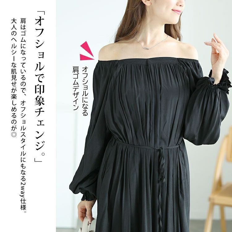 大きいサイズ レディース 2wayキャンディースリープワンピース　goldy-1575