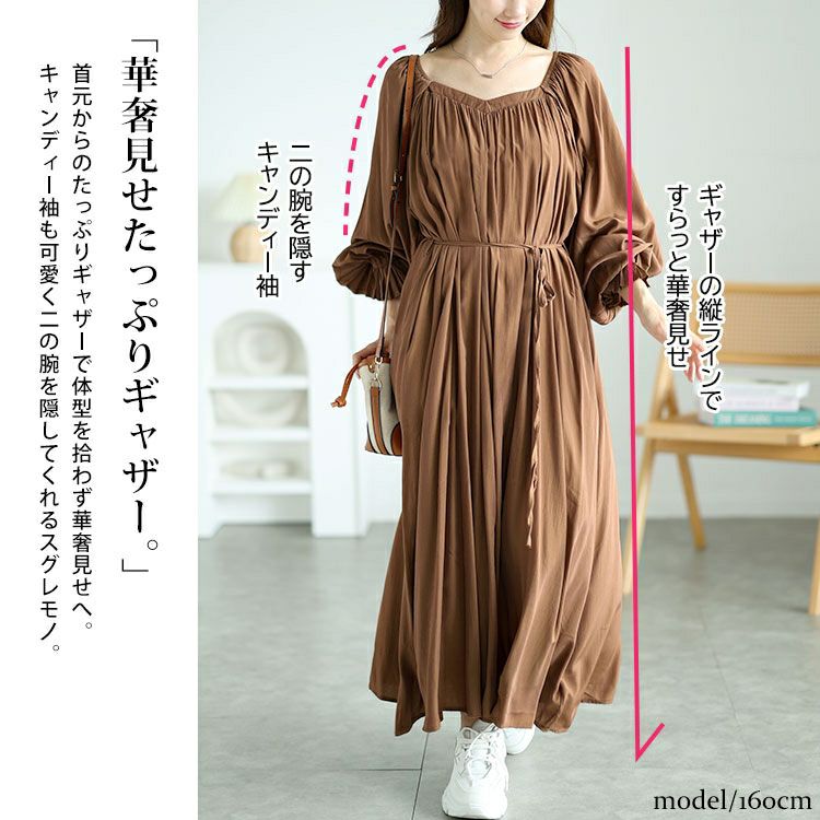 大きいサイズ レディース 2wayキャンディースリープワンピース　goldy-1575