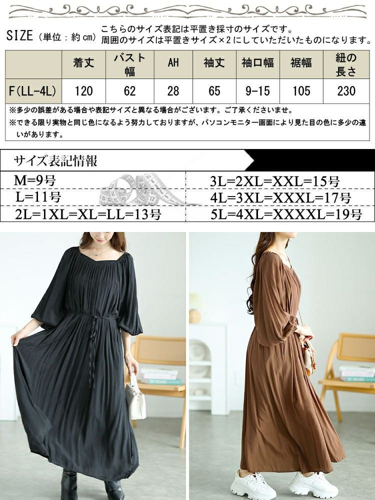 大きいサイズ レディース 2wayキャンディースリープワンピース　goldy-1575