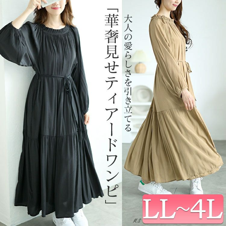 大きいサイズ レディース フリルネックティアードワンピース　goldy-1574