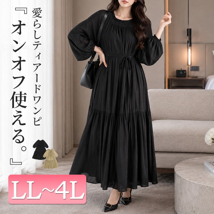 大きいサイズ レディース フリルネックティアードワンピース　goldy-1574