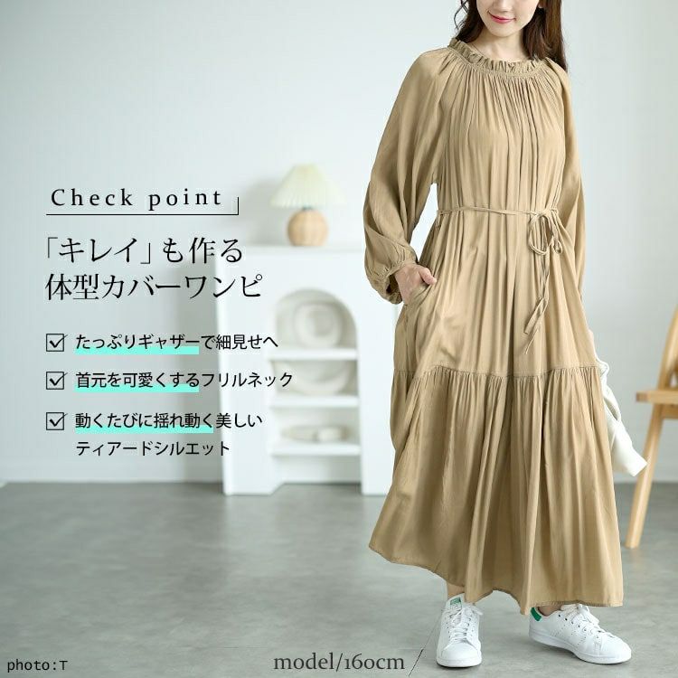大きいサイズ レディース フリルネックティアードワンピース　goldy-1574