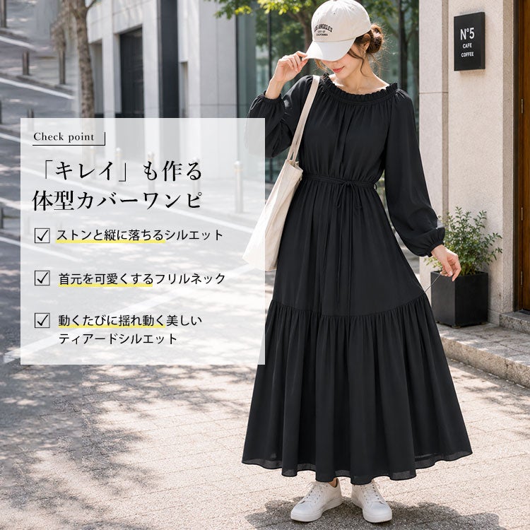 大きいサイズ レディース フリルネックティアードワンピース　goldy-1574