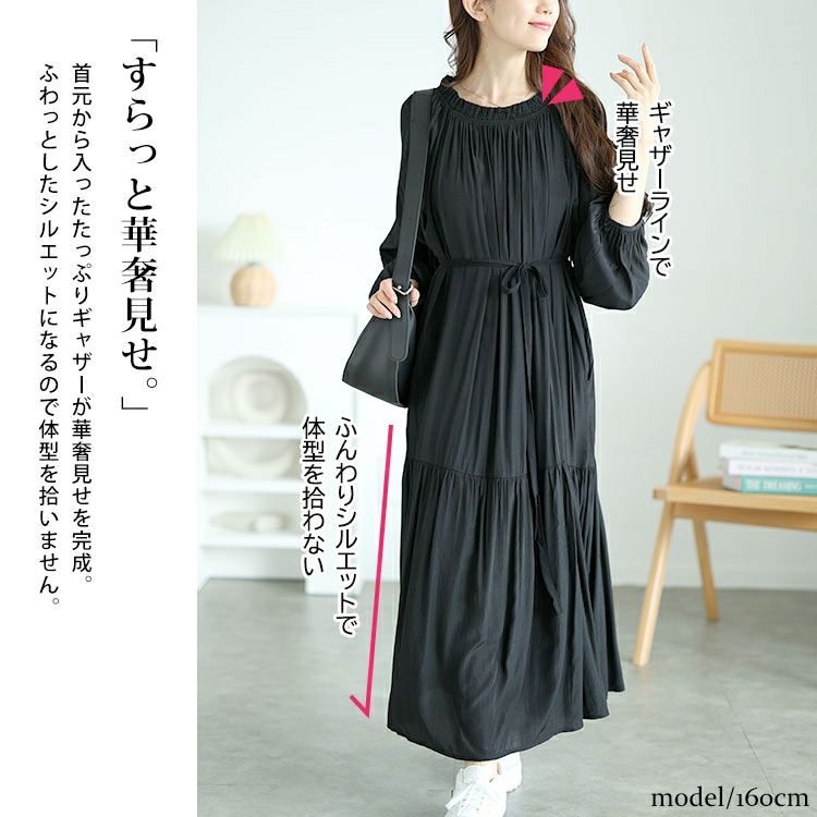 大きいサイズ レディース フリルネックティアードワンピース　goldy-1574