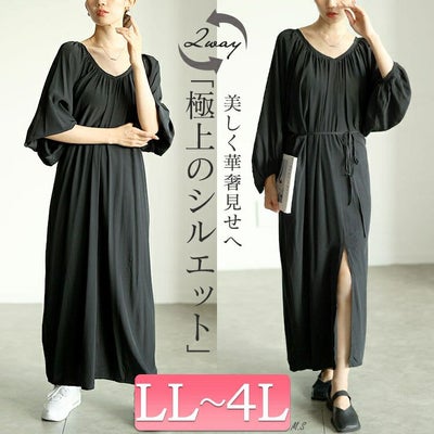大きいサイズ レディース 前後2wayバルーン袖Vネックワンピース　goldy-1573 【メール便可】