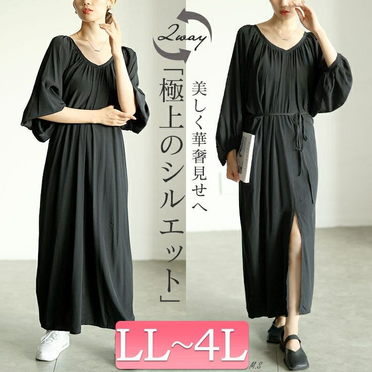 大きいサイズ レディース 前後2wayバルーン袖Vネックワンピース　goldy-1573 【メール便可】