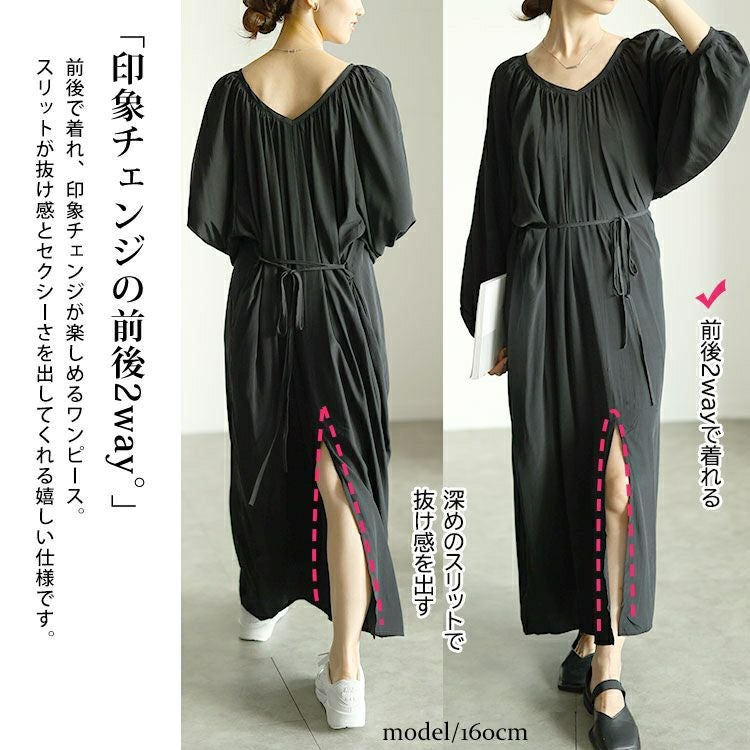大きいサイズ レディース 前後2wayバルーン袖Vネックワンピース　goldy-1573 【メール便可】
