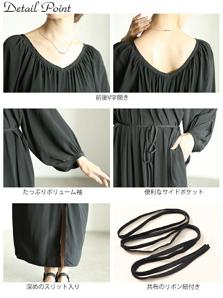 大きいサイズ レディース 前後2wayバルーン袖Vネックワンピース　goldy-1573 【メール便可】
