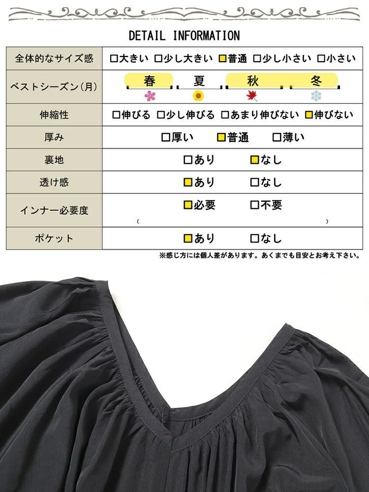 大きいサイズ レディース 前後2wayバルーン袖Vネックワンピース　goldy-1573 【メール便可】