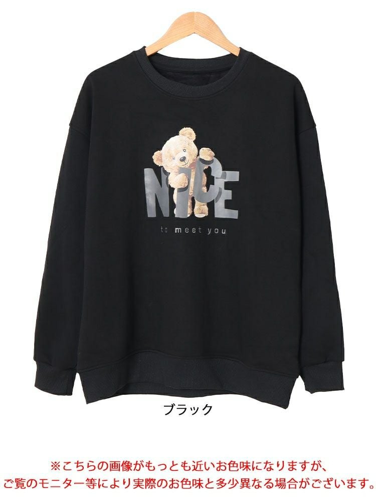 大きいサイズ レディース 裏起毛ベアープリントスウェット　goldy-1564