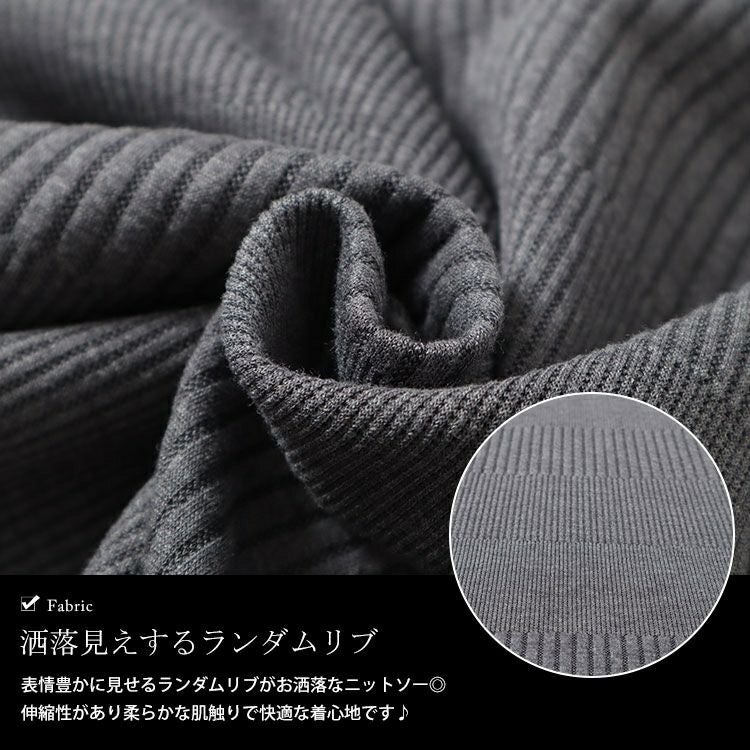大きいサイズ レディース 変形ドルマンリブニット　plan-260510