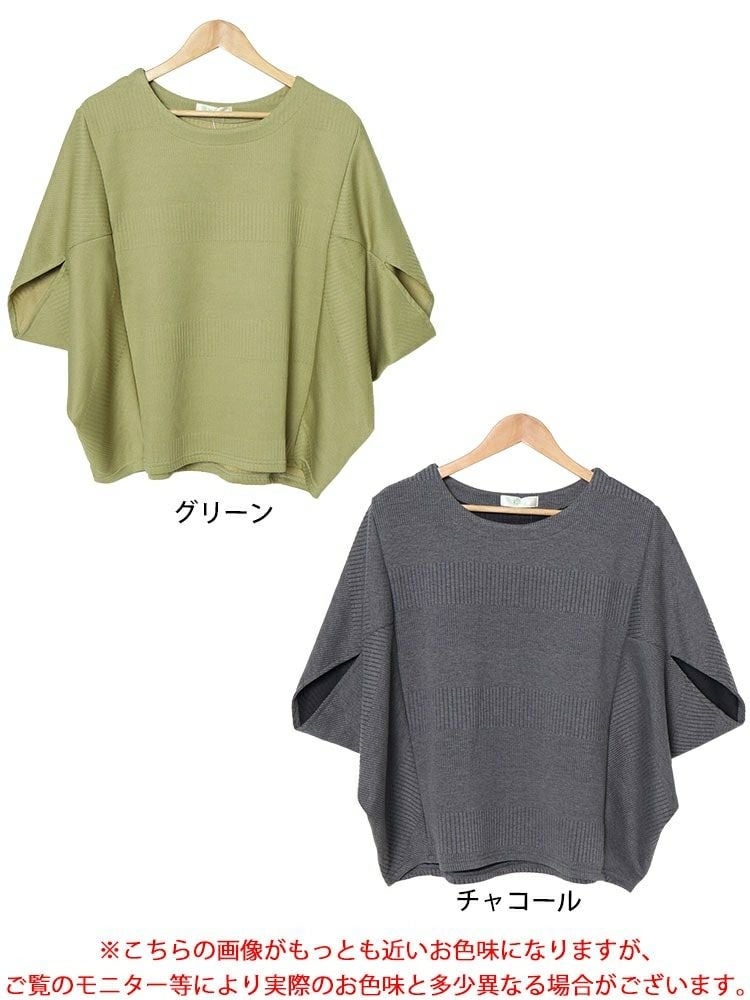 大きいサイズ レディース 変形ドルマンリブニット　plan-260510
