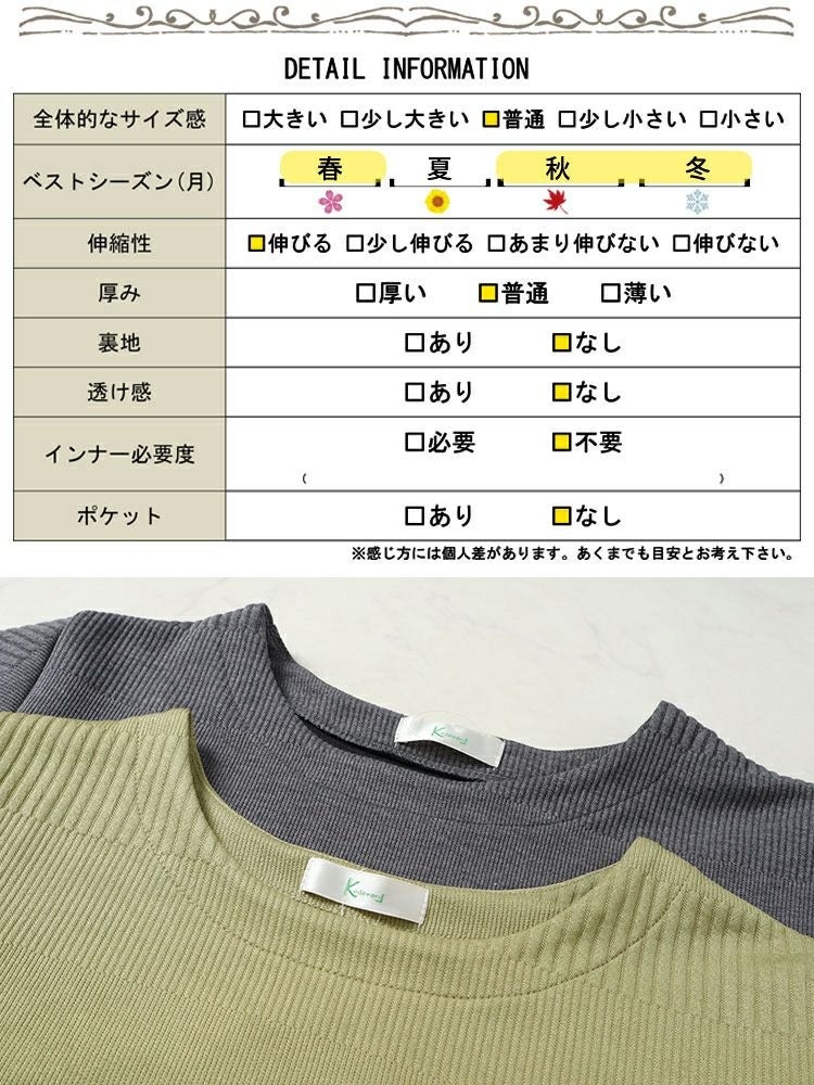 大きいサイズ レディース 変形ドルマンリブニット　plan-260510