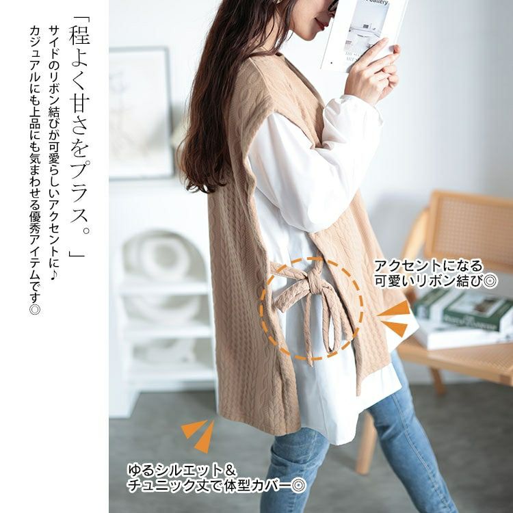 大きいサイズ レディース 脇リボンベスト重ね着風チュニック　plan-260508