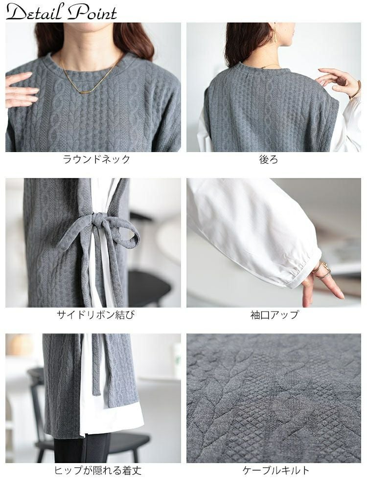 大きいサイズ レディース 脇リボンベスト重ね着風チュニック　plan-260508