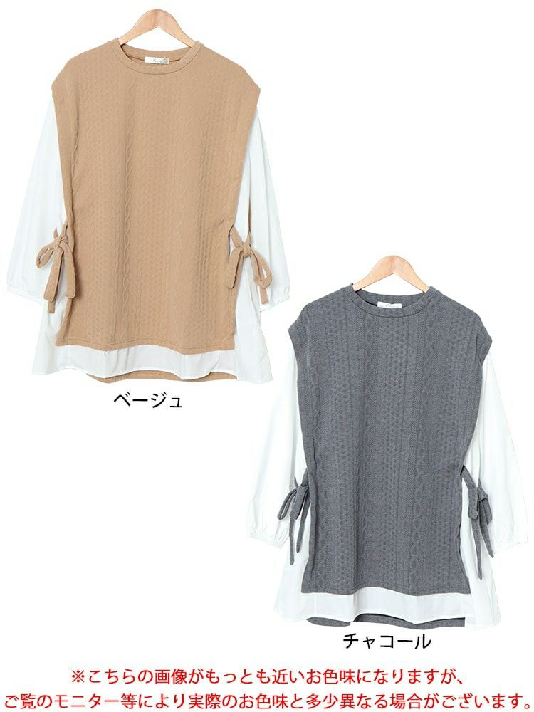 大きいサイズ レディース 脇リボンベスト重ね着風チュニック　plan-260508