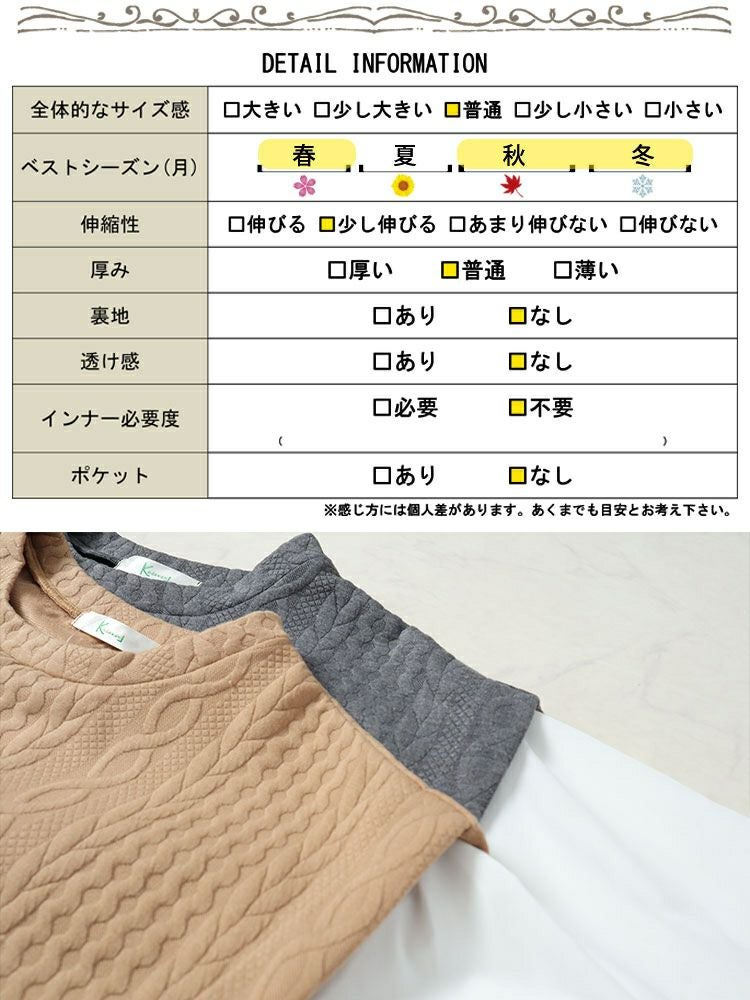 大きいサイズ レディース 脇リボンベスト重ね着風チュニック　plan-260508