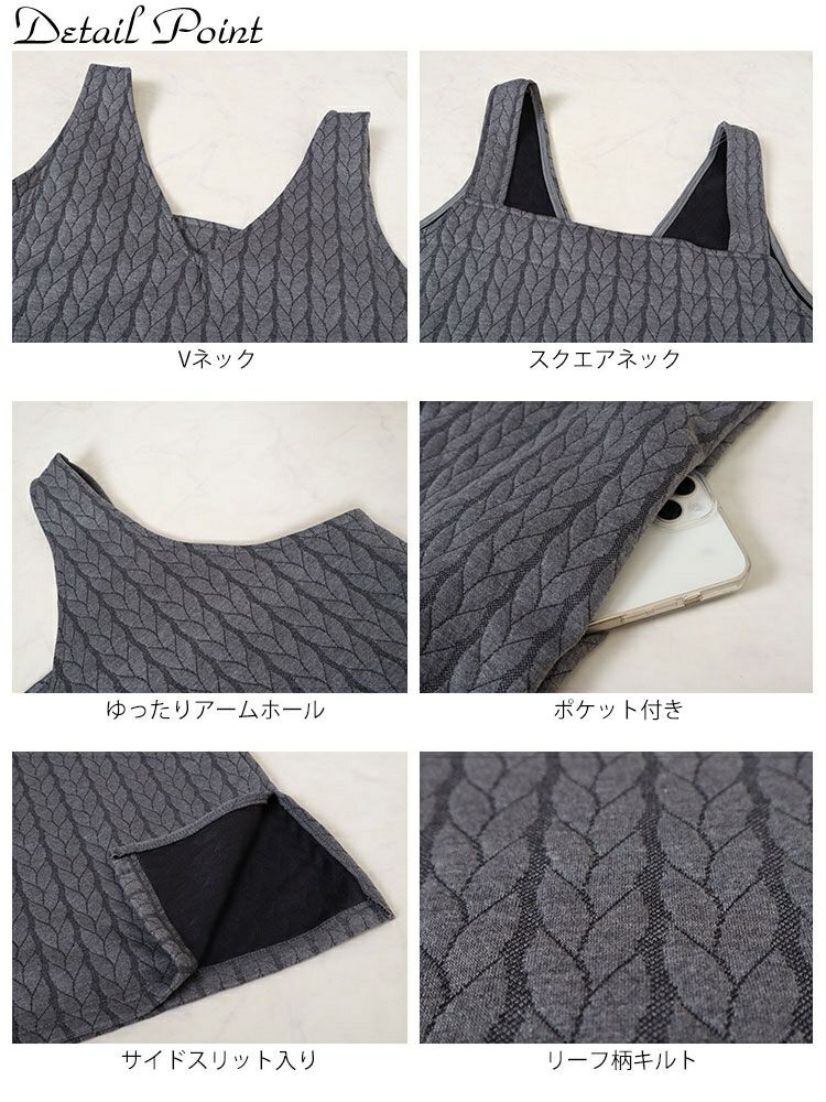 大きいサイズ レディース 前後2wayキルトジャンパースカート　plan-260507