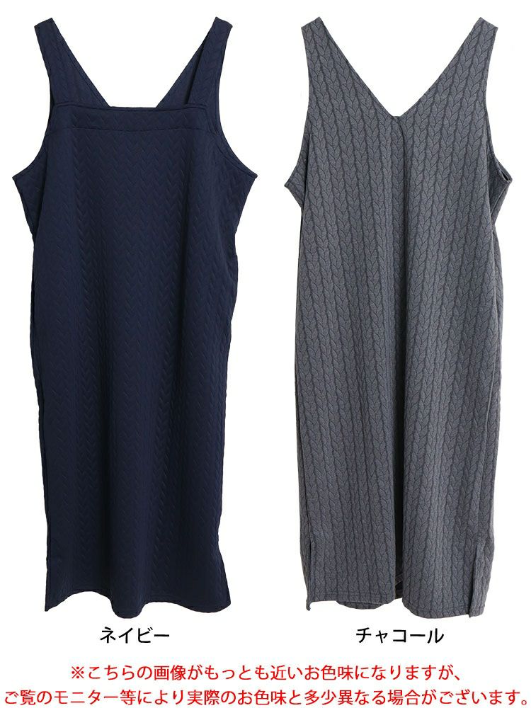 大きいサイズ レディース 前後2wayキルトジャンパースカート　plan-260507