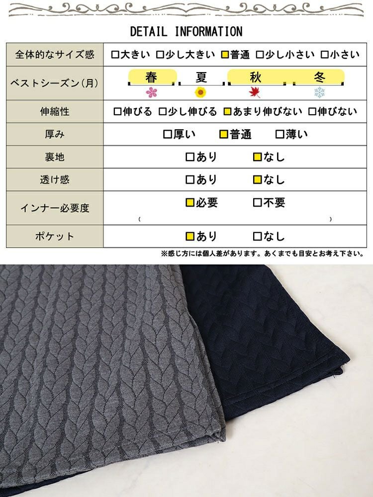 大きいサイズ レディース 前後2wayキルトジャンパースカート　plan-260507