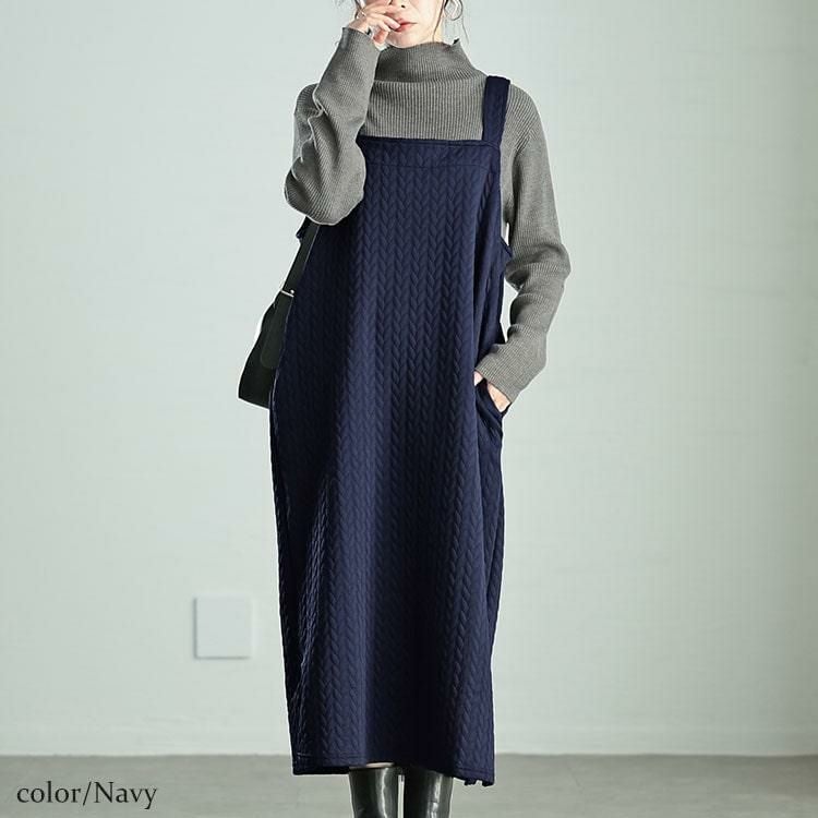 大きいサイズ レディース 前後2wayキルトジャンパースカート　plan-260507 ネイビー