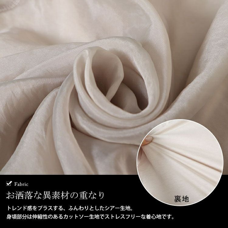 大きいサイズ レディース シアーレイヤードボリューム袖プルオーバー　plan-250056