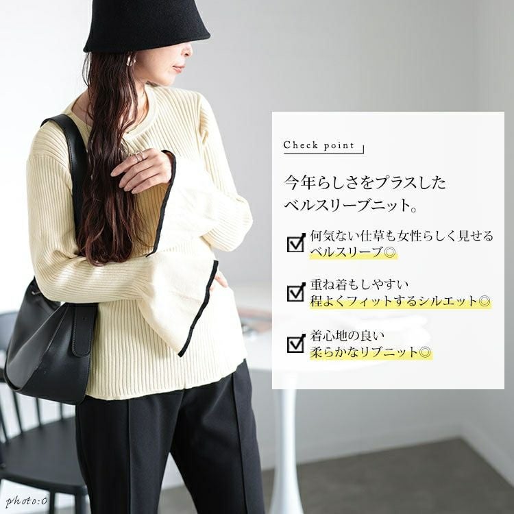 大きいサイズ レディース ベルスリーブ配色リブニット　plan-450003