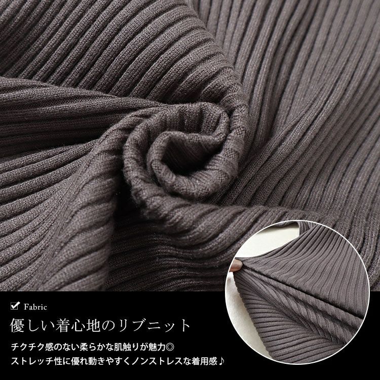 大きいサイズ レディース ベルスリーブ配色リブニット　plan-450003