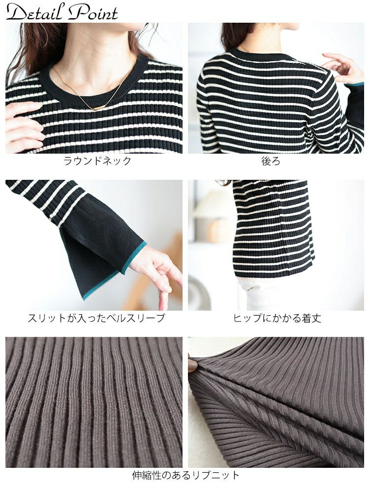 大きいサイズ レディース ベルスリーブ配色リブニット　plan-450003