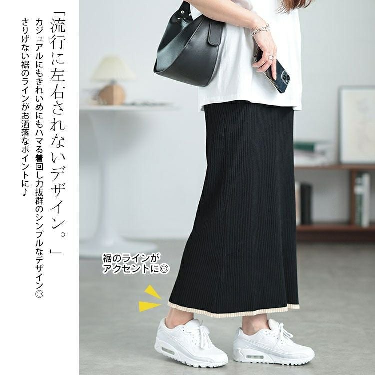 大きいサイズ レディース 配色リブニットナロースカート　plan-450004
