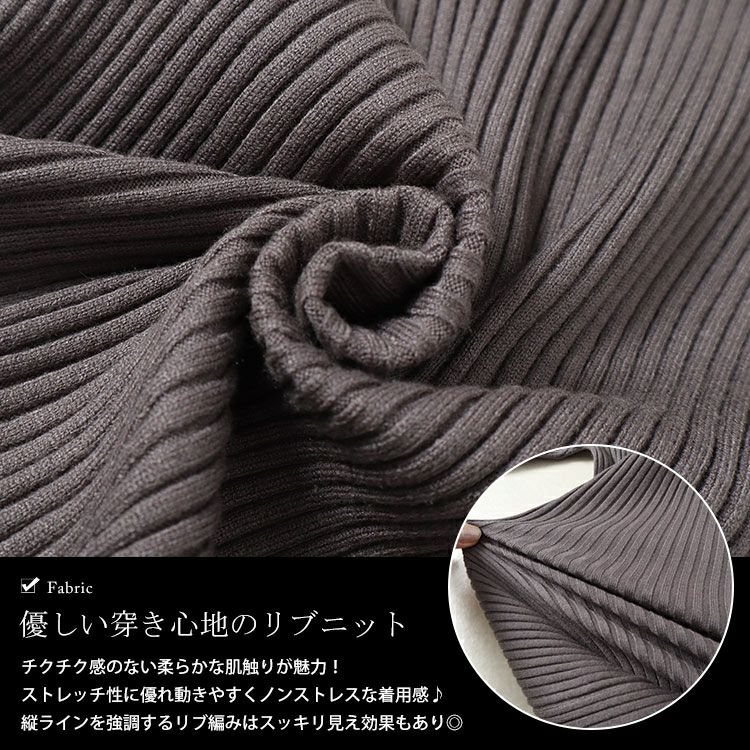 大きいサイズ レディース 配色リブニットナロースカート　plan-450004