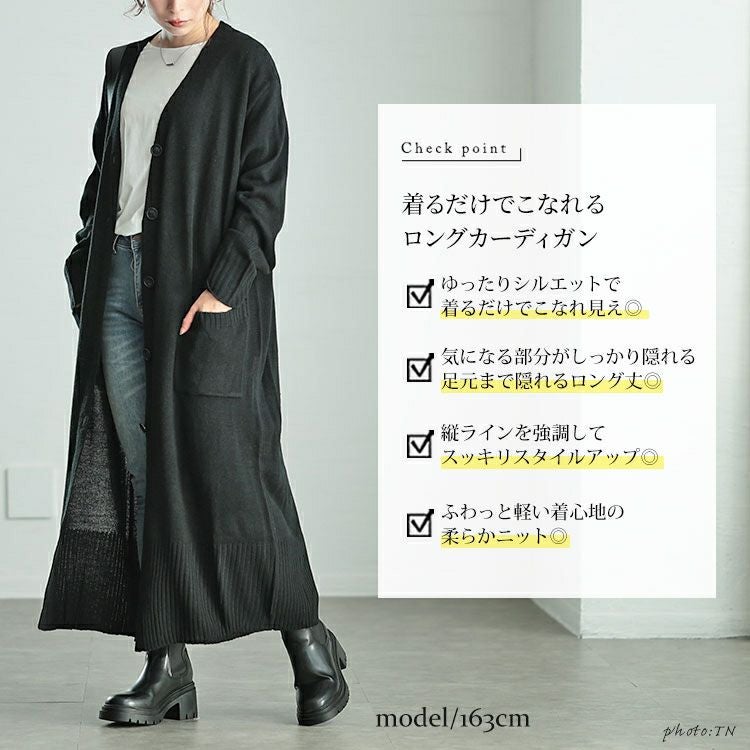 大きいサイズ レディース Vネックロングニットカーディガン　kt-43004