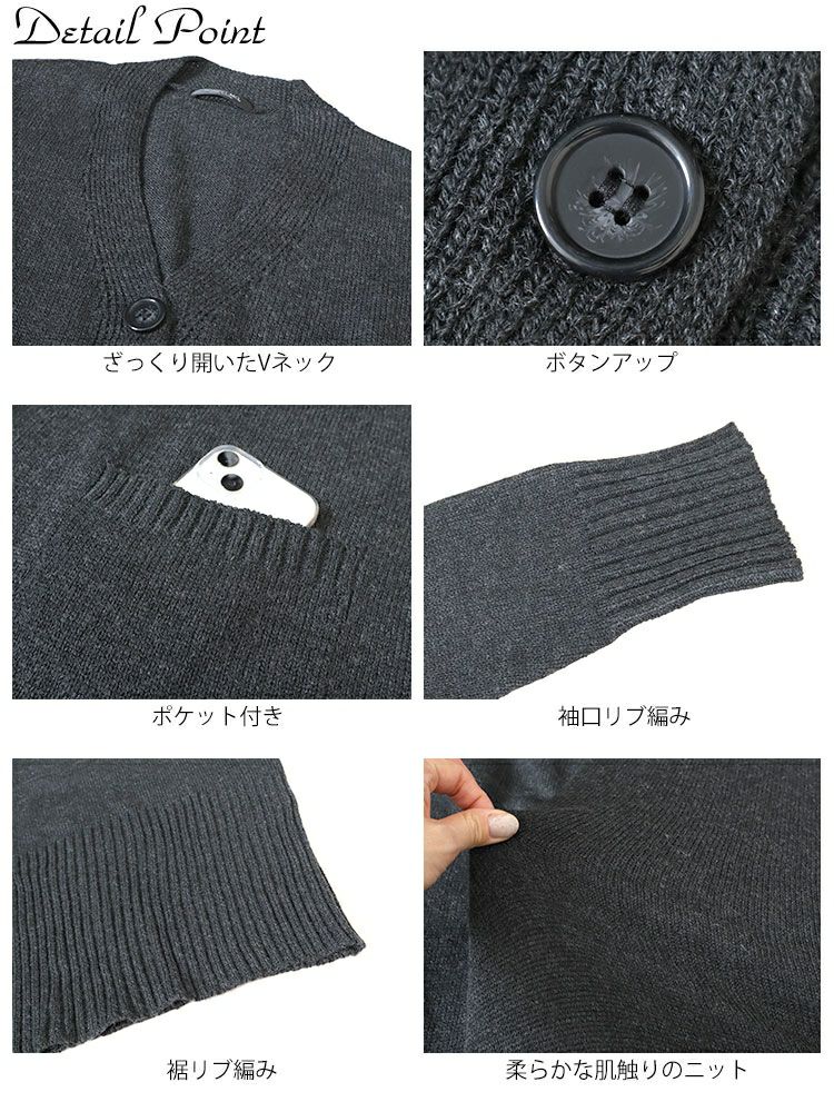 大きいサイズ レディース Vネックロングニットカーディガン　kt-43004