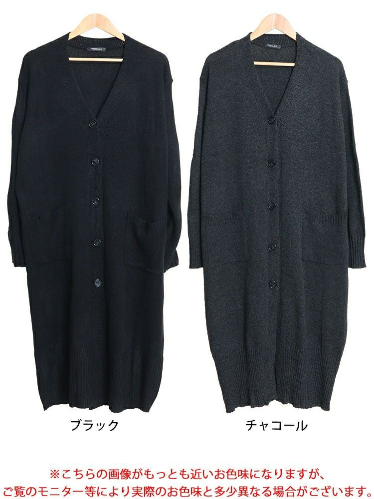 大きいサイズ レディース Vネックロングニットカーディガン　kt-43004